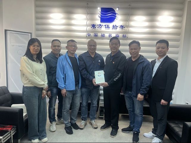 兩新”組織-廣東東方管業(yè)股份有限公司黨支部成立，杏壇鎮(zhèn)總商會(huì)黨委一行人蒞臨進(jìn)行參觀(guān)交流